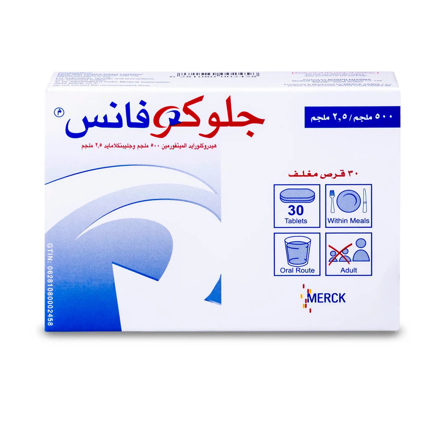 Glucovance 500/2.5 mg Tablet 30pcs - Image 2