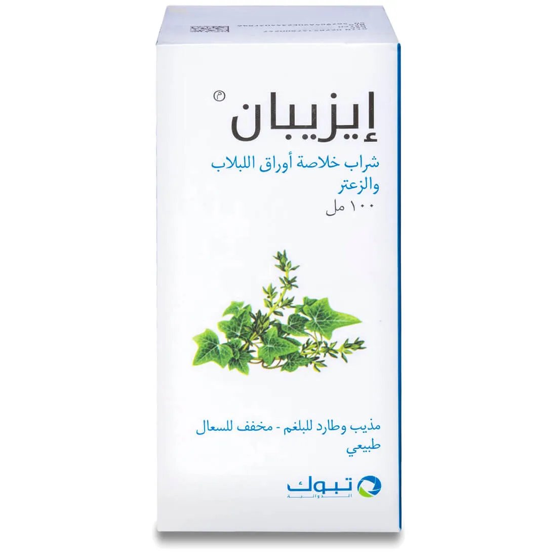 ايزيبان 100 مل شراب - صورة 1