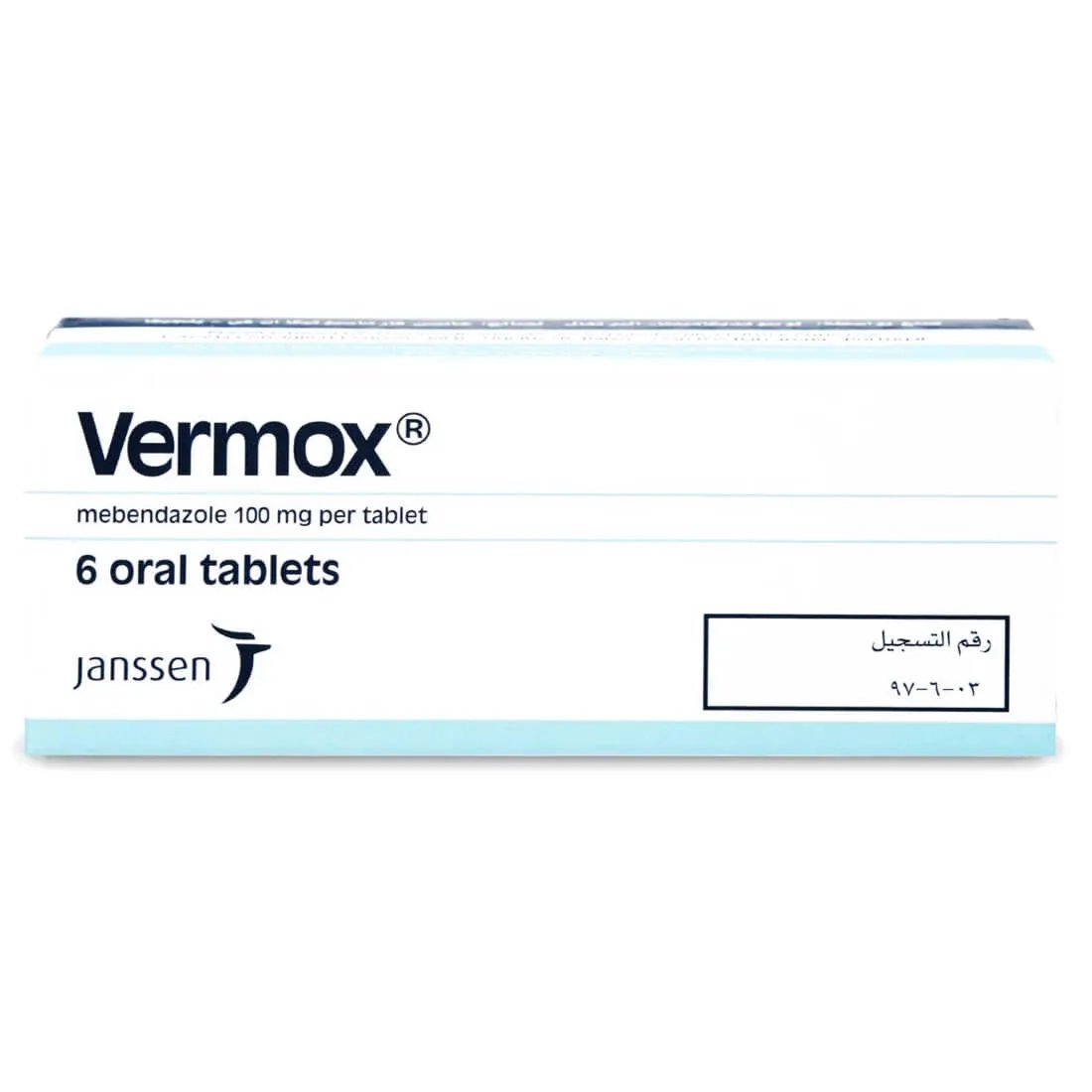Vermox 100 mg Tablet 6pcs - Image 2