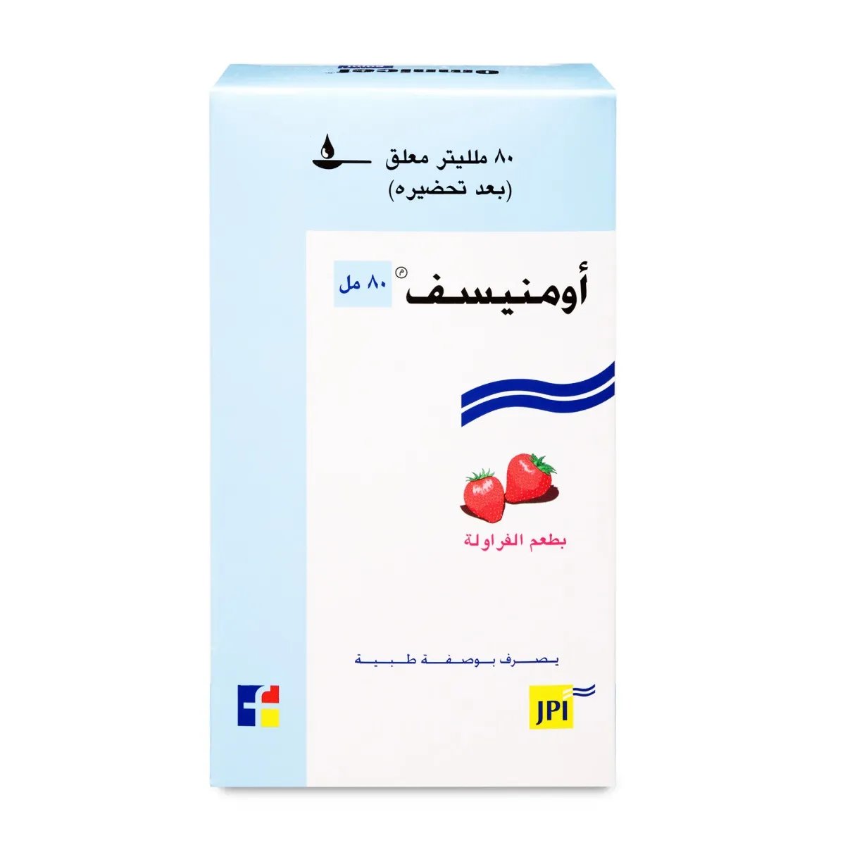 Omnicef 125 mg Suspension 80 ml - Image 2