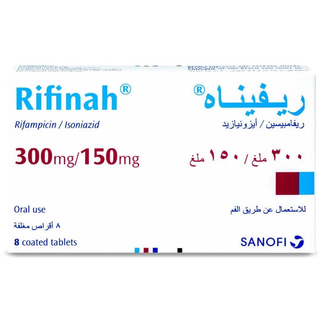 ريفيناه 300 مجم/150 مجم 8 اقراص - صورة 1