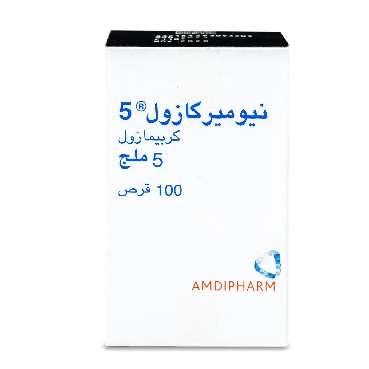 Neomercazol 5 mg Tablet 100pcs  - Image 2