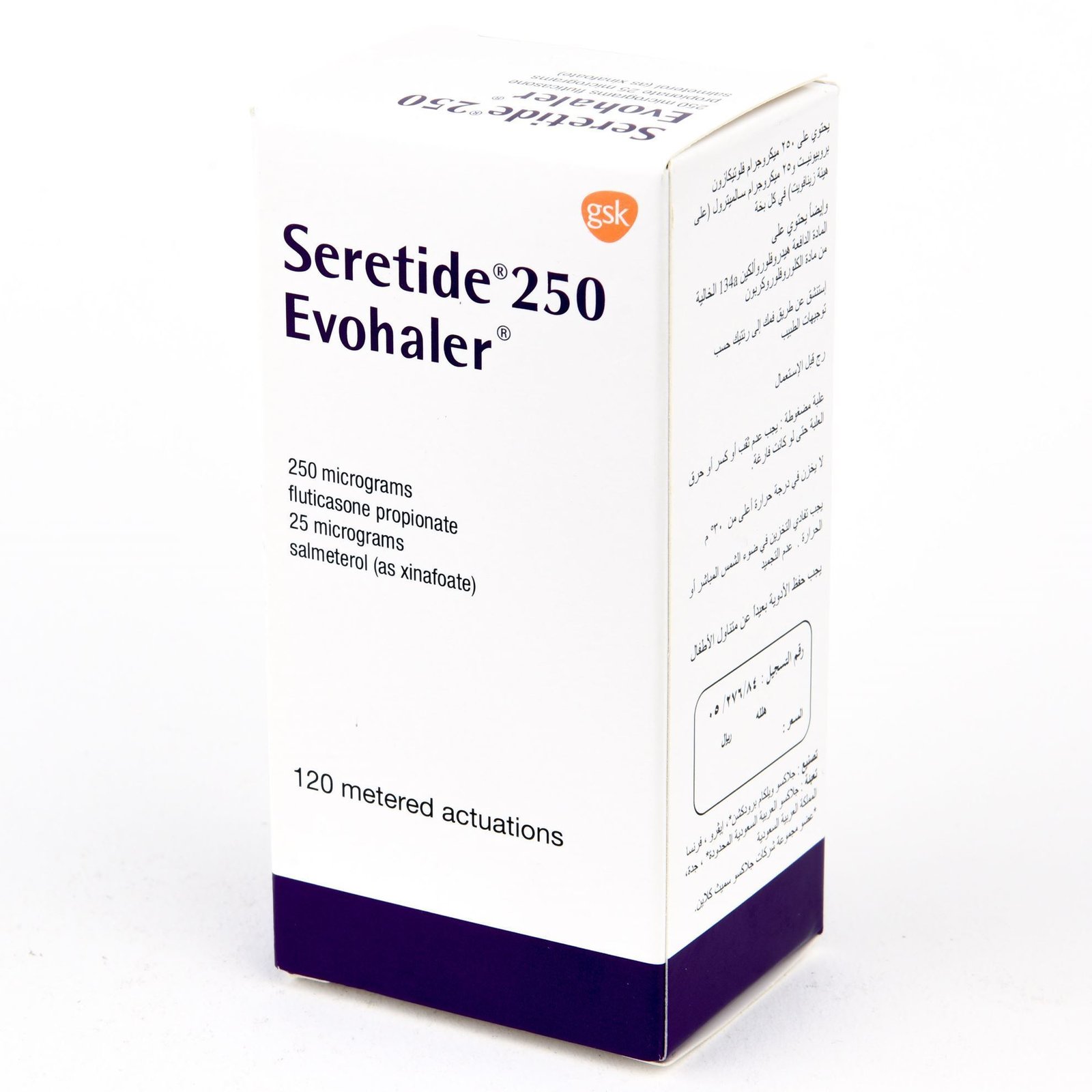 Seretide 250 Mcg Mdi Sus 120 Doses - Image 1