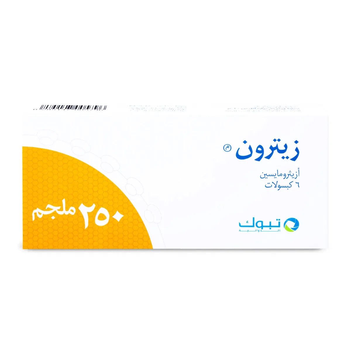Zetron 250 mg Capsule 6pcs - Image 2