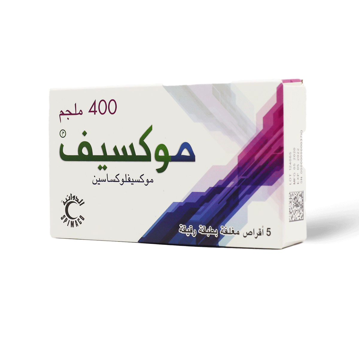 موكسيف 400 ملجم 5 أقراص - صورة 2