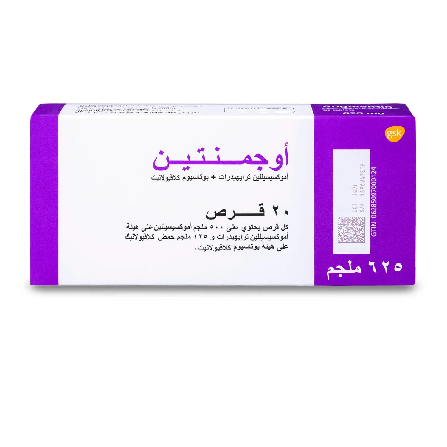 Augmentin 625 mg Tablet 20pcs - Image 2