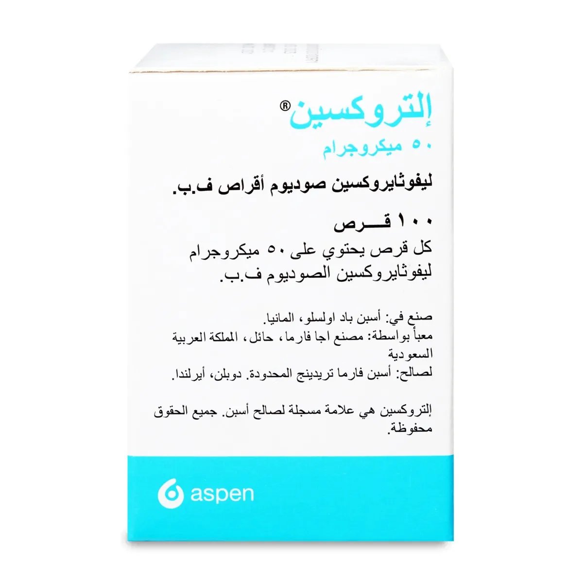 Eltroxin 50 Mcg Tablet 100pcs  - Image 2