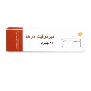 Dermovate Ointment 25 gm  - Image 2