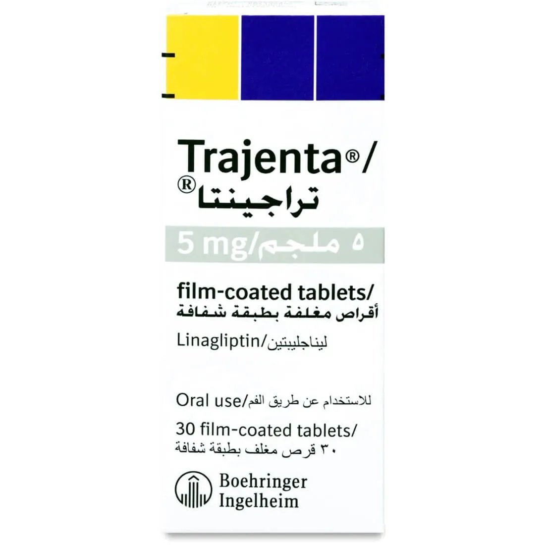 Trajenta 5 mg 30 Tablets - Image 1