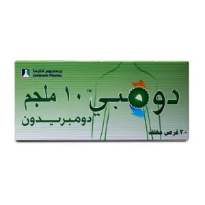 دومبي 10 مجم 30 قرص - صورة 2