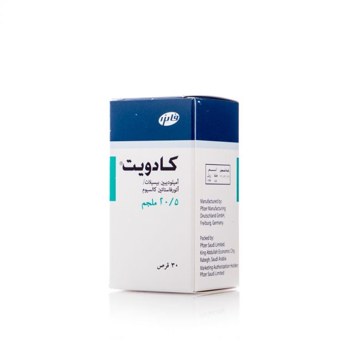 كادويت 5 / 20 ملجم 30 قرص - صورة 1