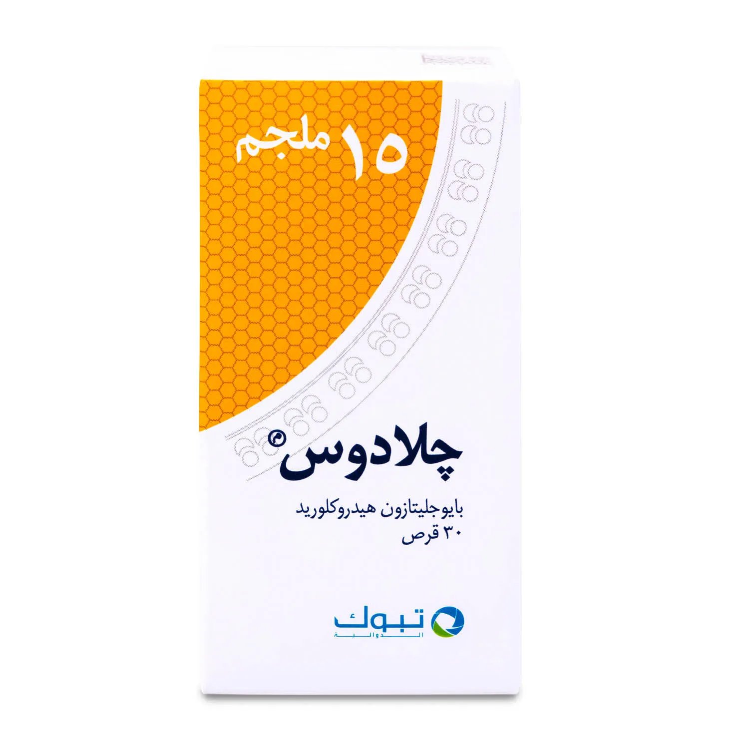 Glados 15 mg 30 Tablet - Image 2