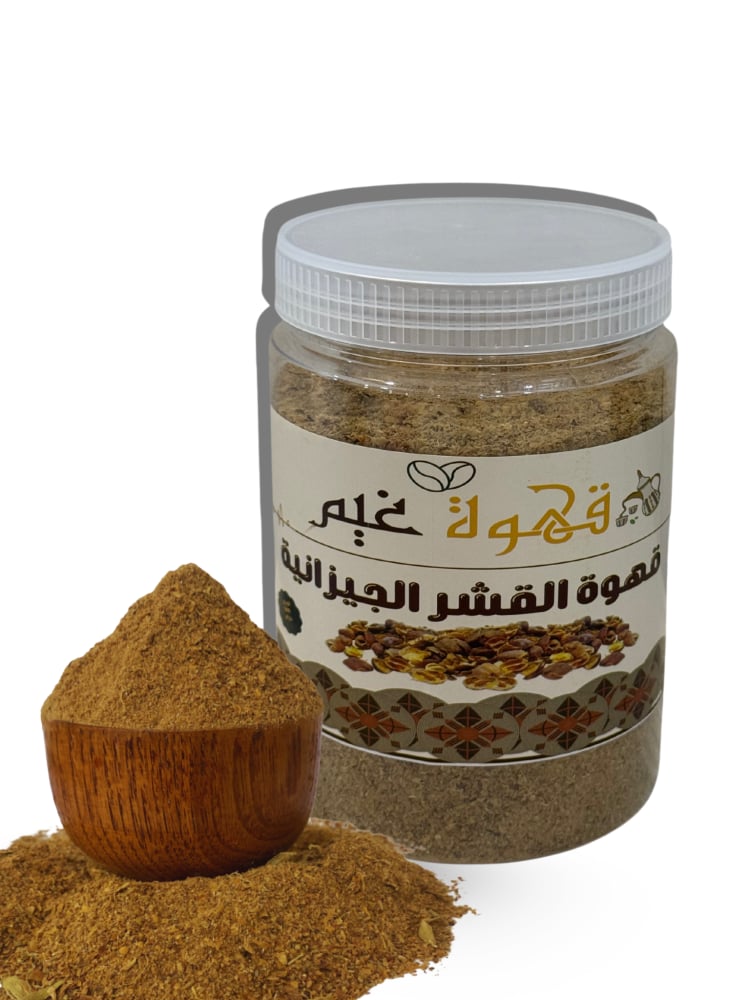 قشر جيزاني (مردوم) - صورة 1