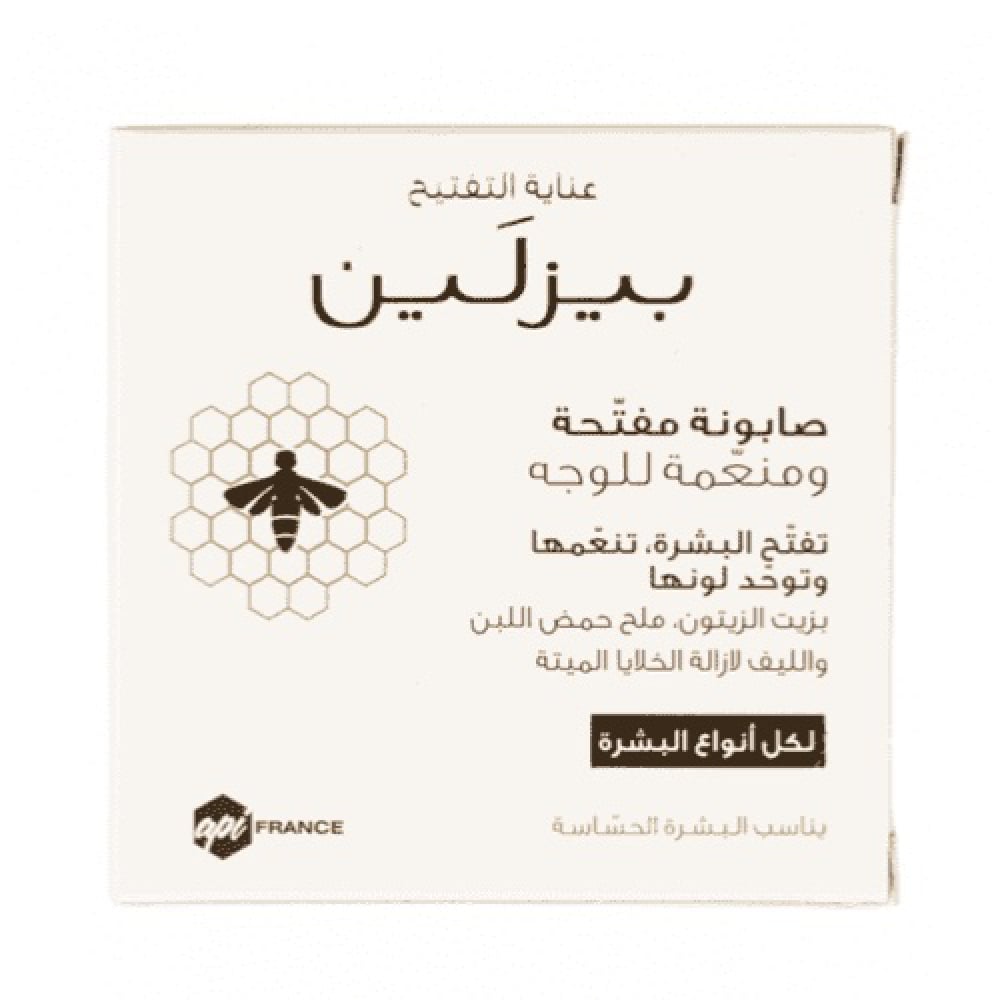 صابون بيزلين مفتح ومنعم - صورة 1