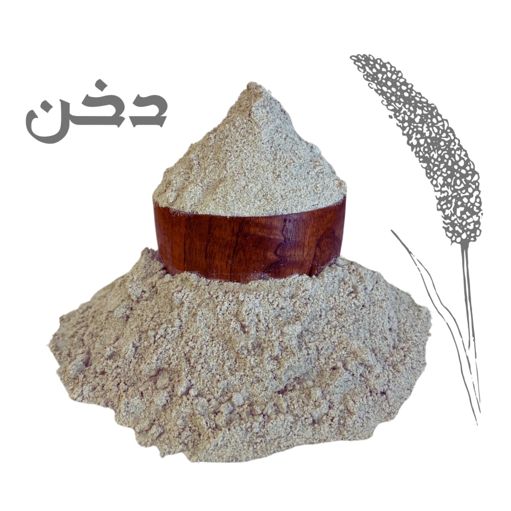 (طحين) دخن 1500 جم - صورة 1