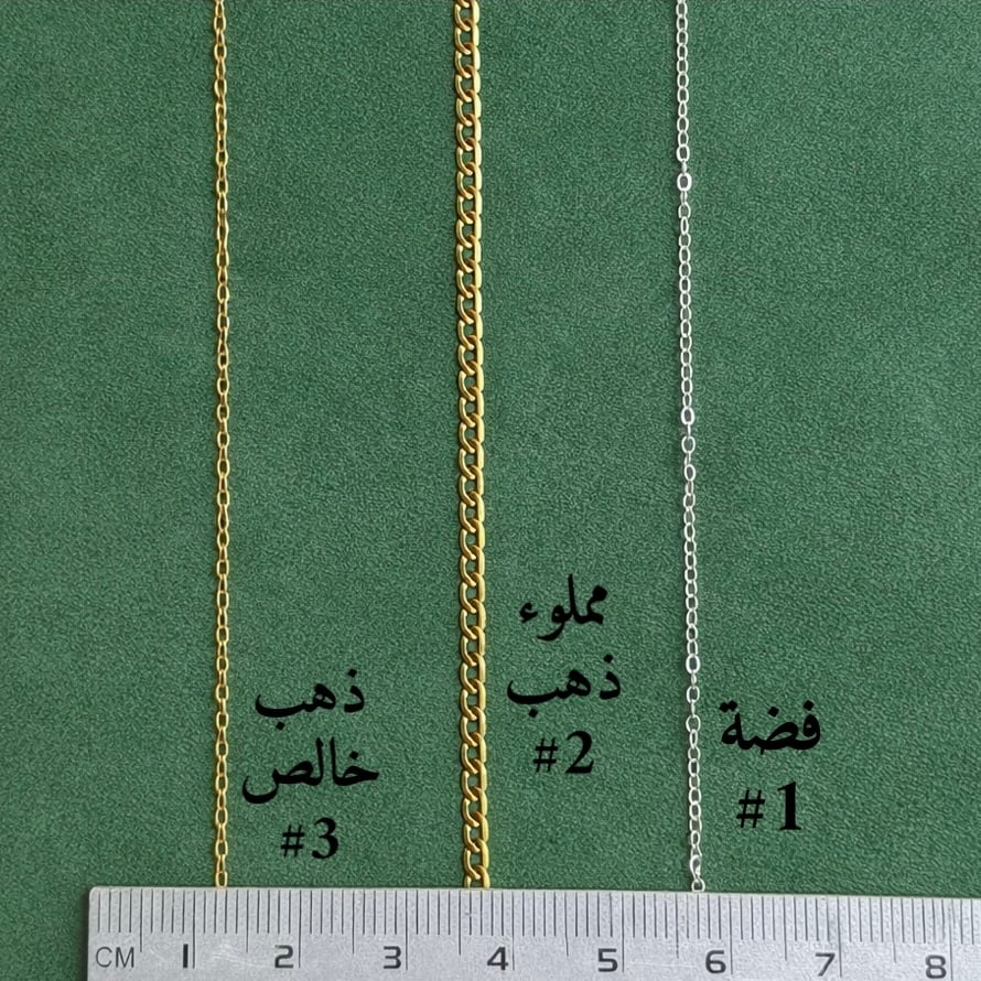 سلسال حجر اكوامارين - صورة 3