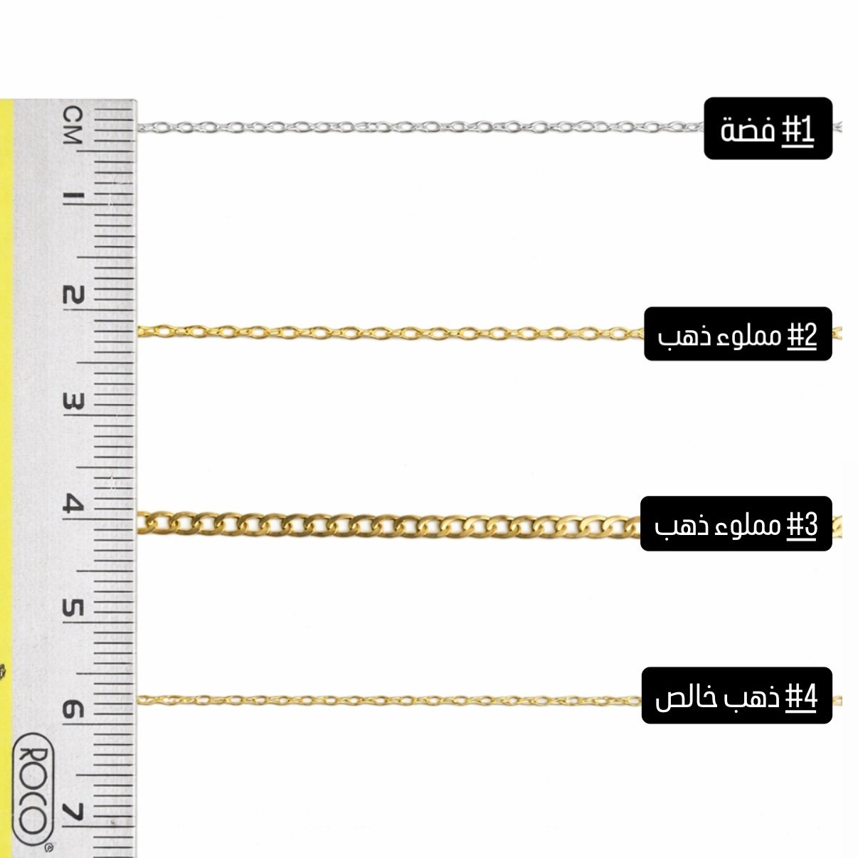 سلسال فيروز - Image 7