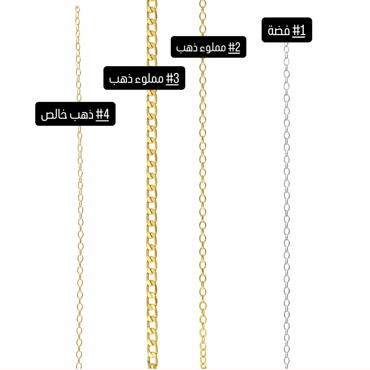 سلسال حجر  الكريزوكولا - Image 5