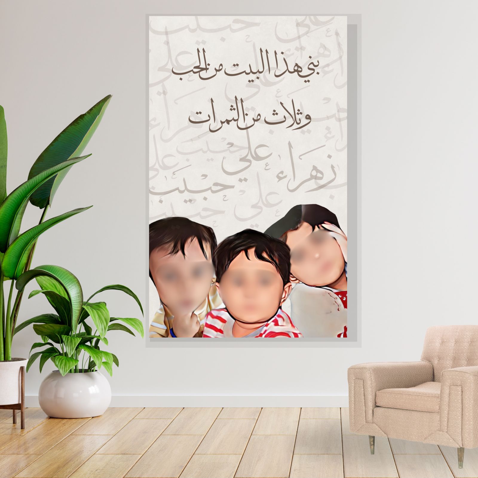 لوحة الأبناء - صورة 2