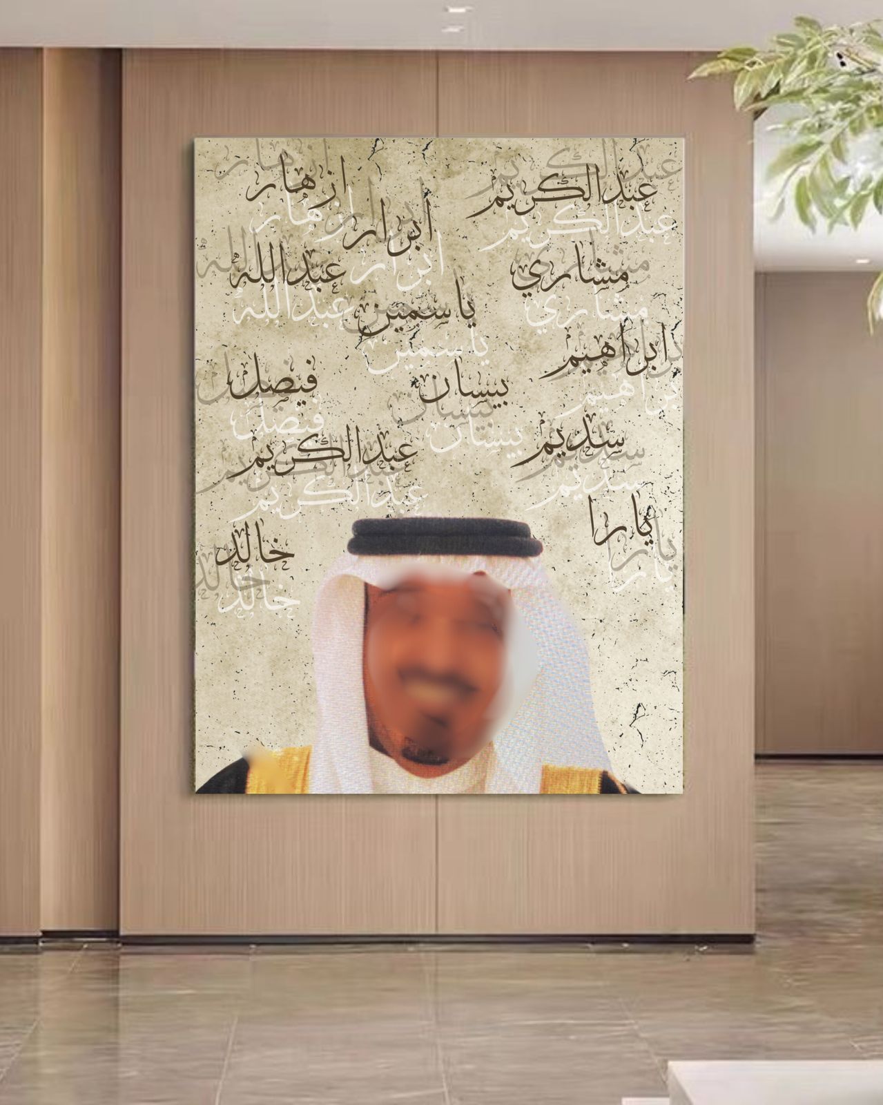لوحة عائلية بصورة الاب او الجد - صورة 3