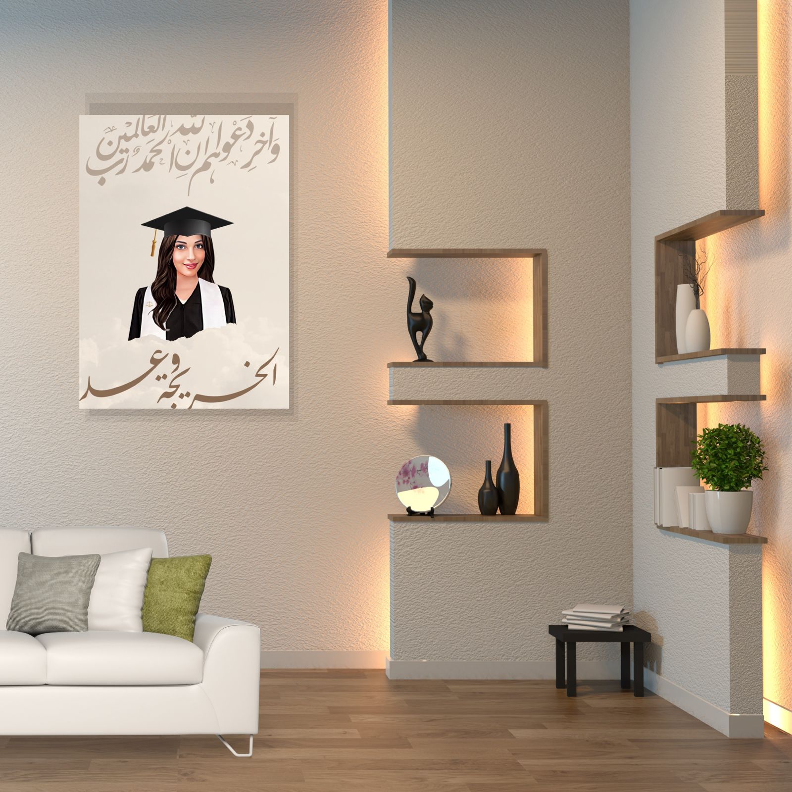 لوحة التخرج - صورة 2