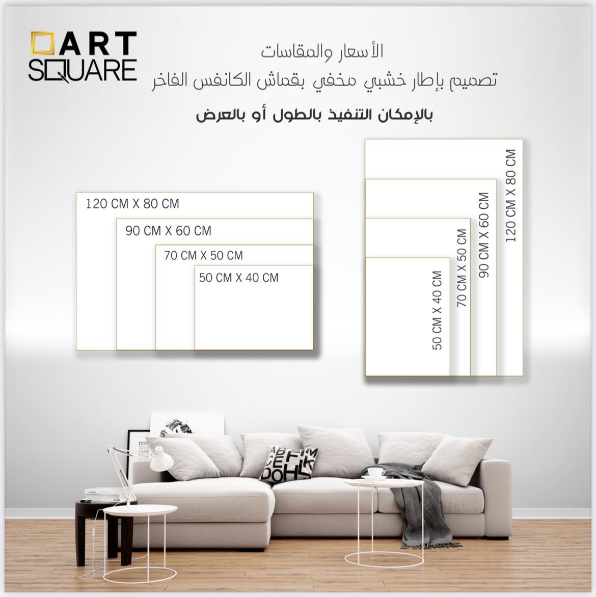 تصميم لوحة عائلية عدد اسماء مفتوح - صورة 5
