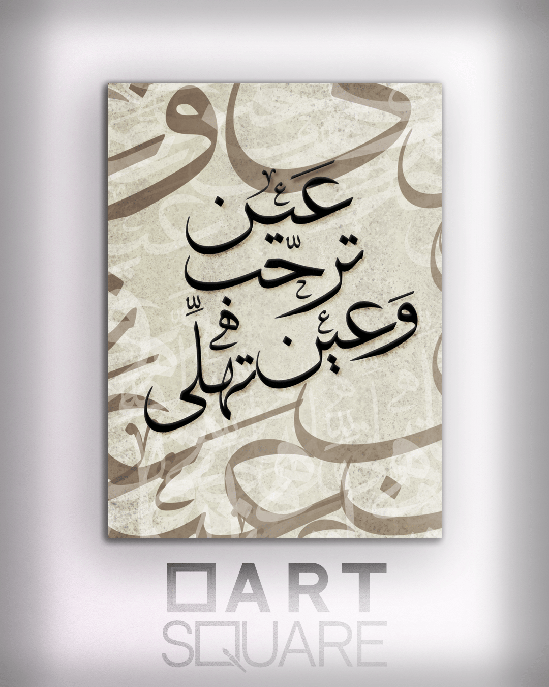 تصميم وتنفيذ لوحة بإسم خاص - صورة 1