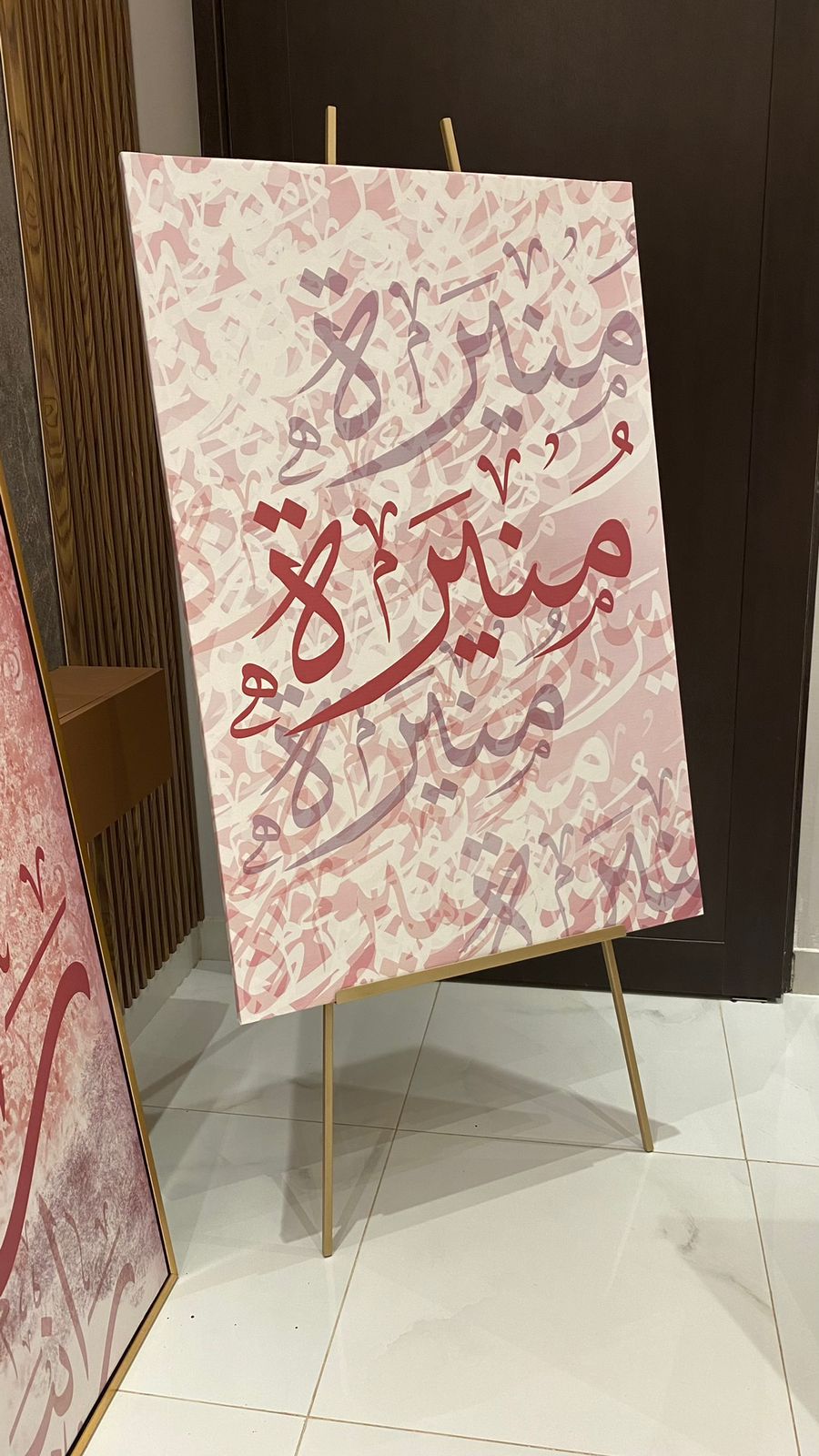 تصميم وتنفيذ لوحة باسم خاص - صورة 2