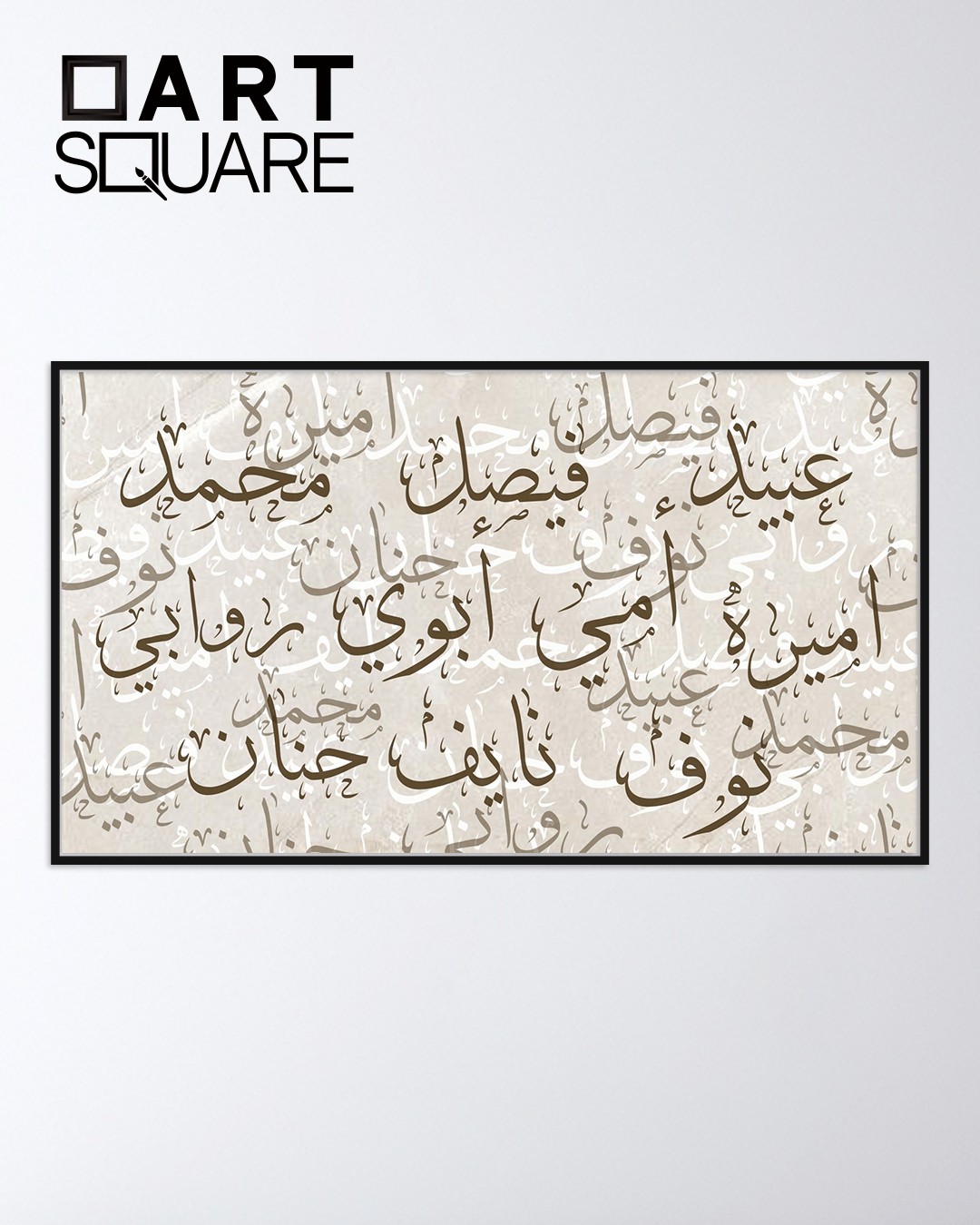 تصميم وتنفيذ لوحة عائلية بعدد اسماء مفتوح - صورة 2