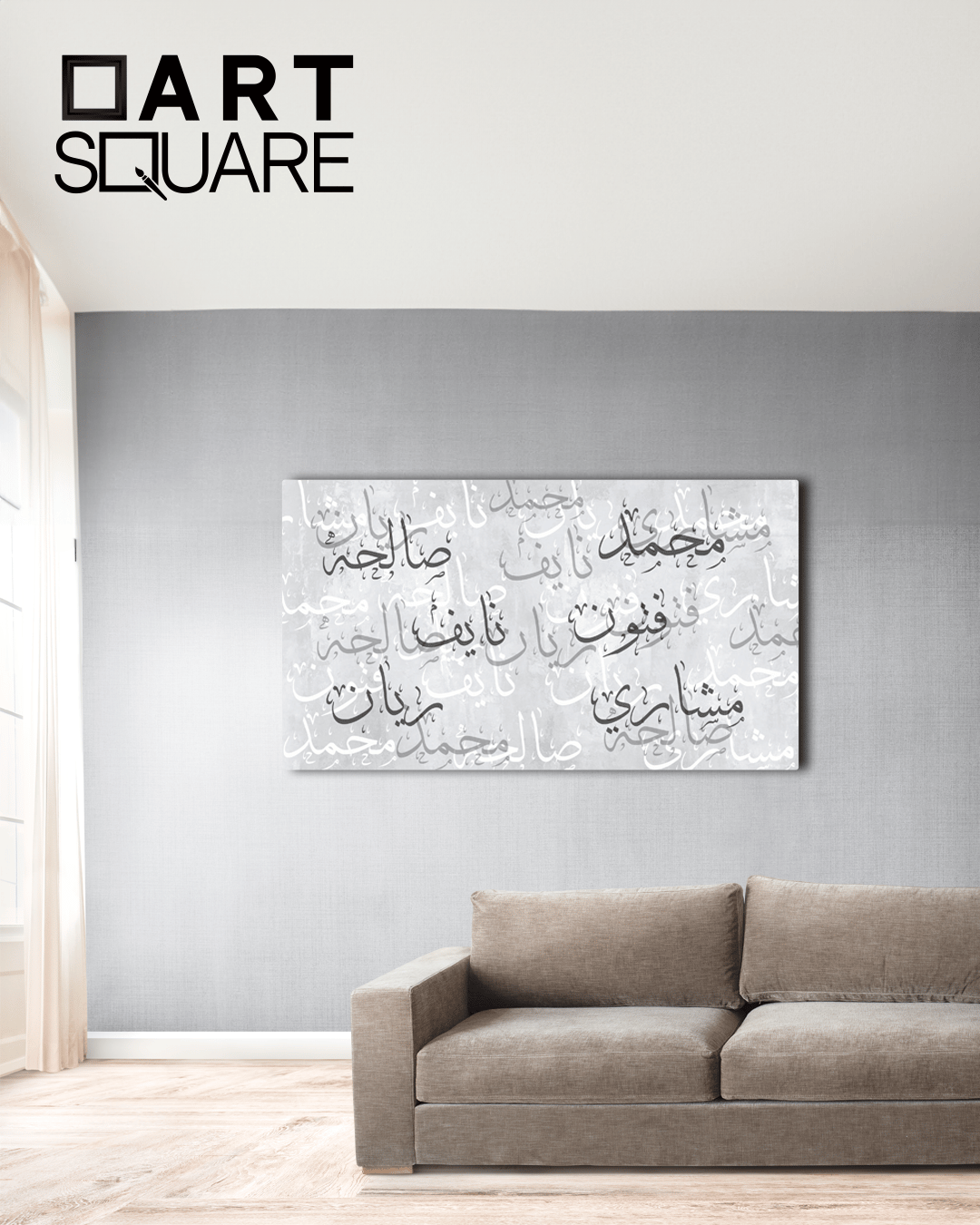 تصميم وتنفيذ لوحة عائلية بعدد اسماء مفتوح - صورة 1