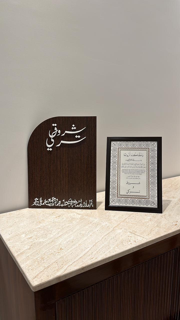 مجموعة عقد القران / الملكة - صورة 1