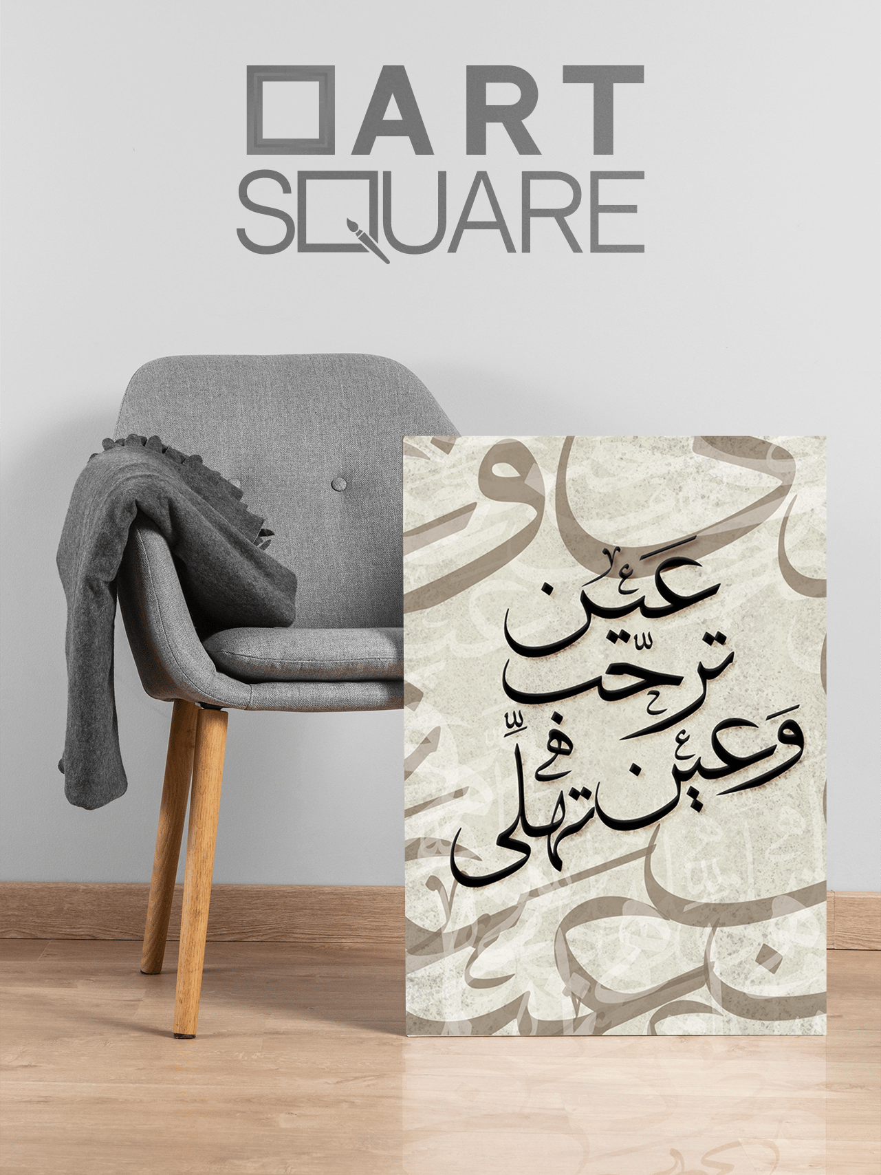 تصميم وتنفيذ لوحة بإسم خاص - صورة 3