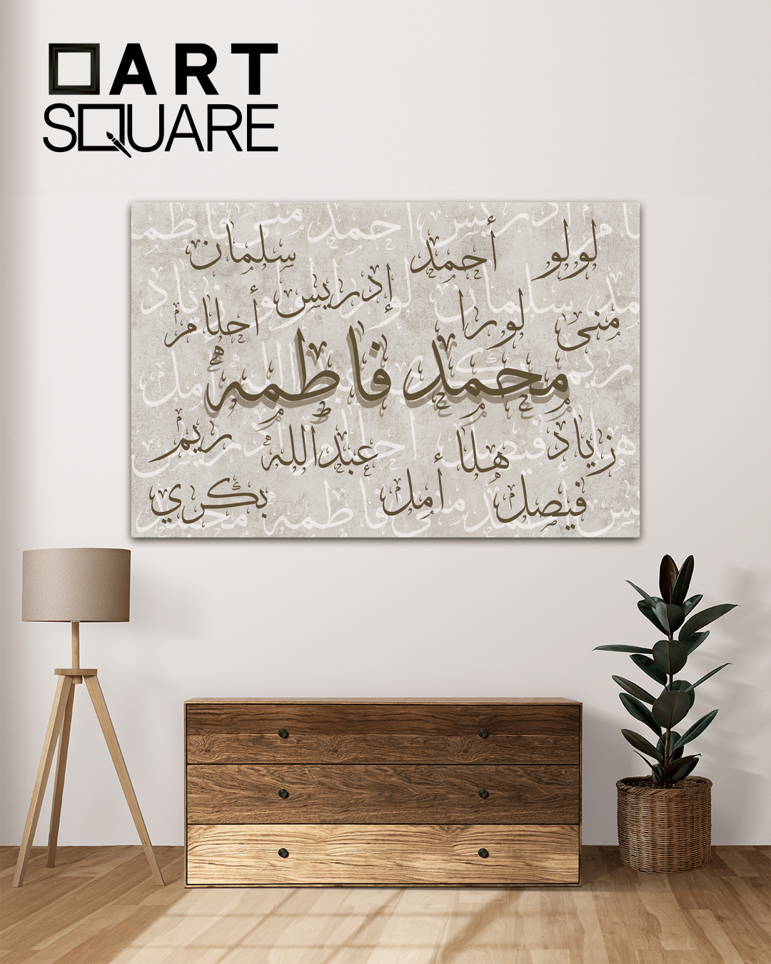 تصميم وتنفيذ لوحة عائلية بعدد اسماء مفتوح - صورة 1