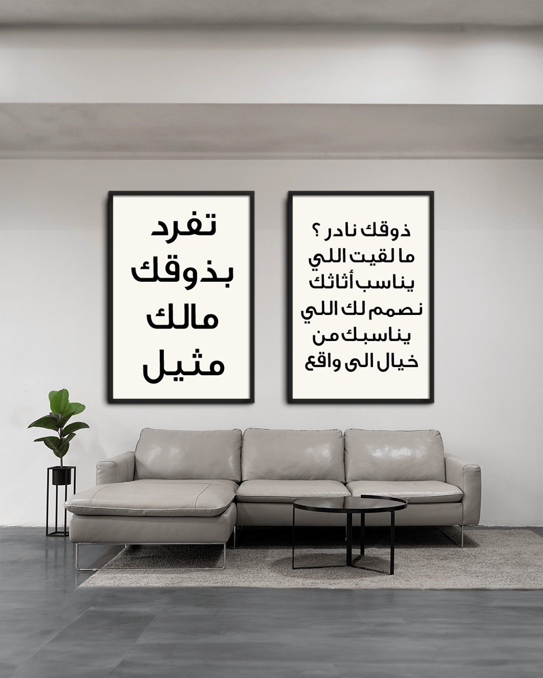طباعة حسب الطلب مجموعة ثنائية - صورة 1