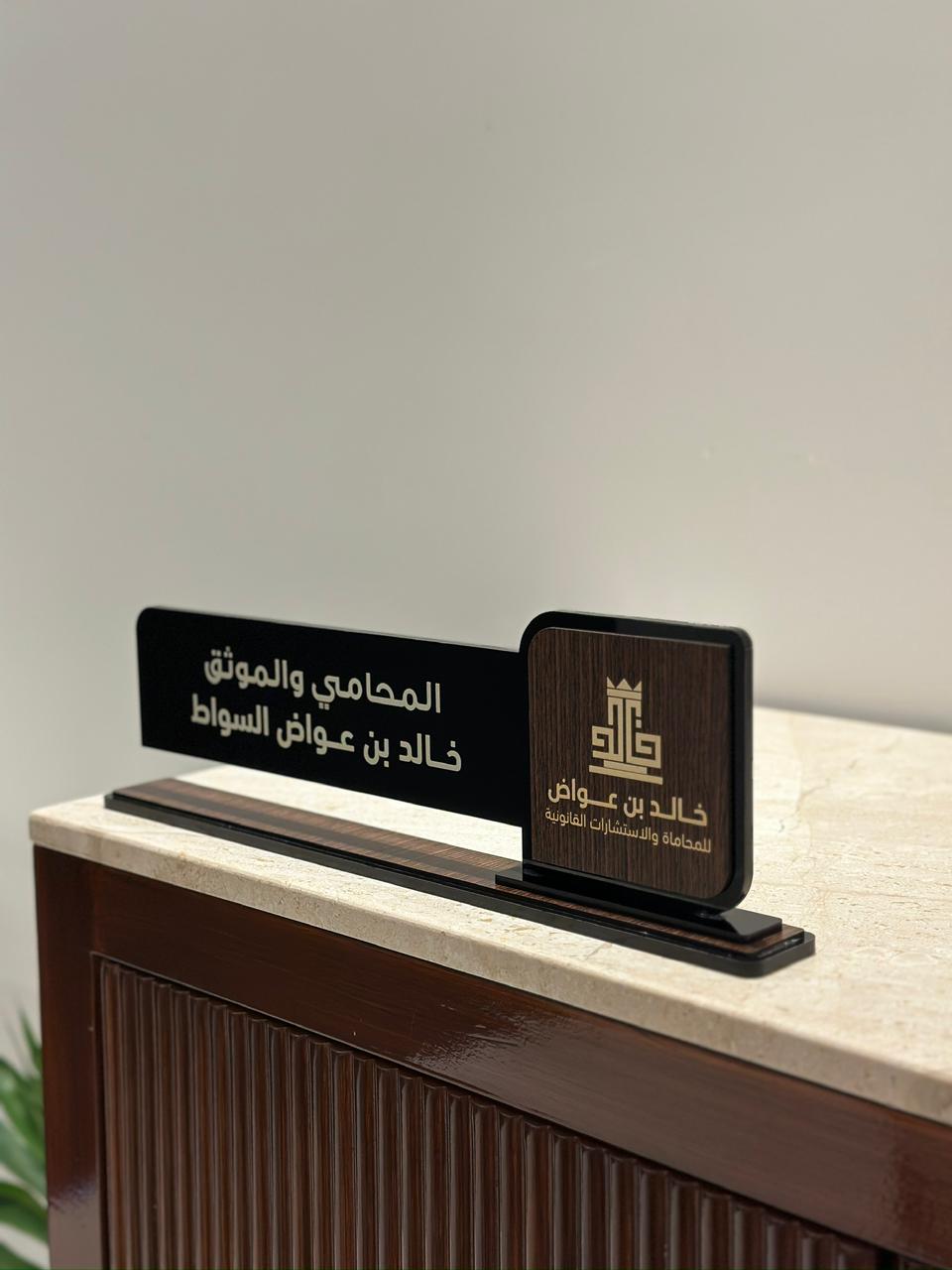 ستاند مكتبي رسمي بشعار - صورة 5