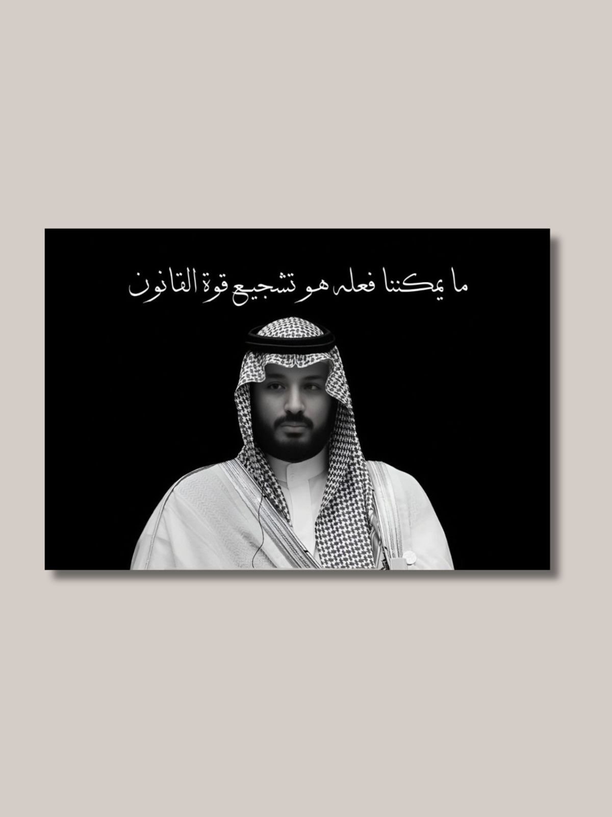 لوحة مكتب محامي - صورة 1