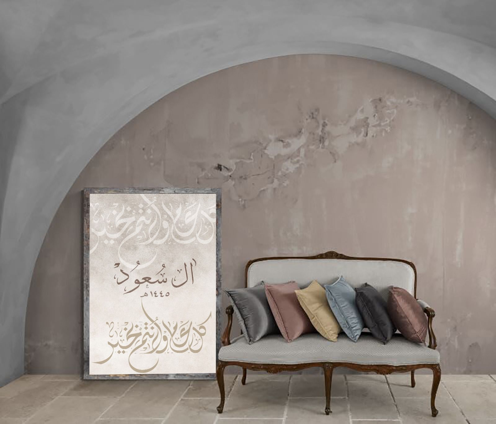 لوحة العيد - صورة 3