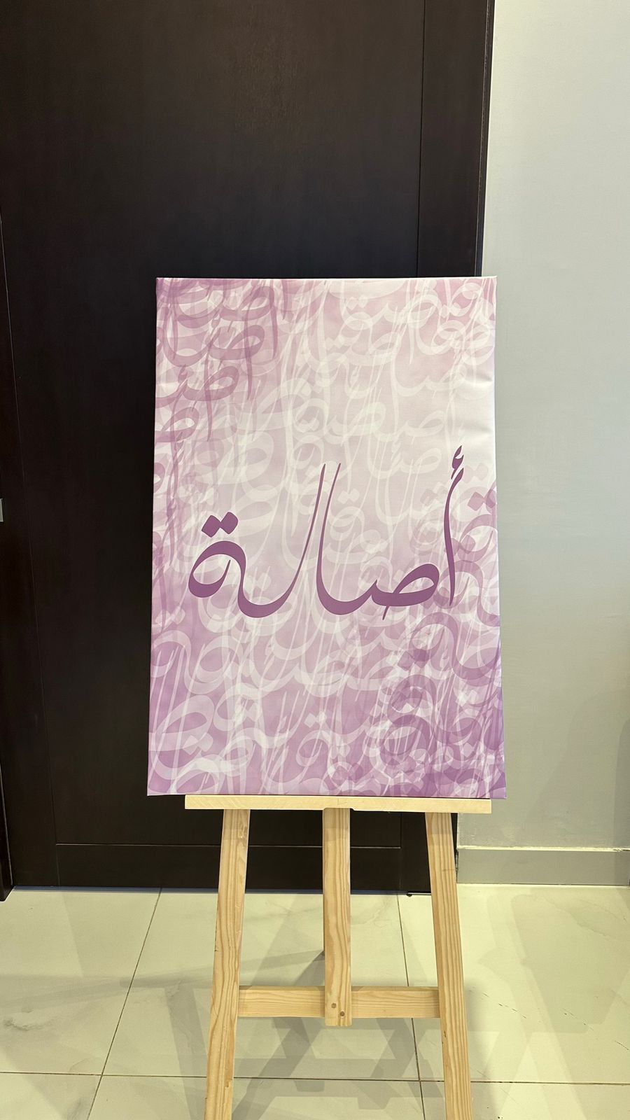 تصميم وتنفيذ لوحة باسم خاص - صورة 1