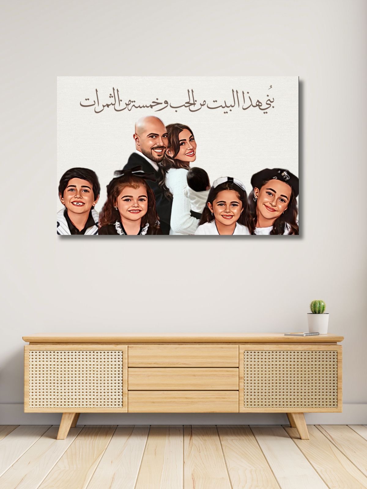 لوحة عائلة ياسمين - صورة 2