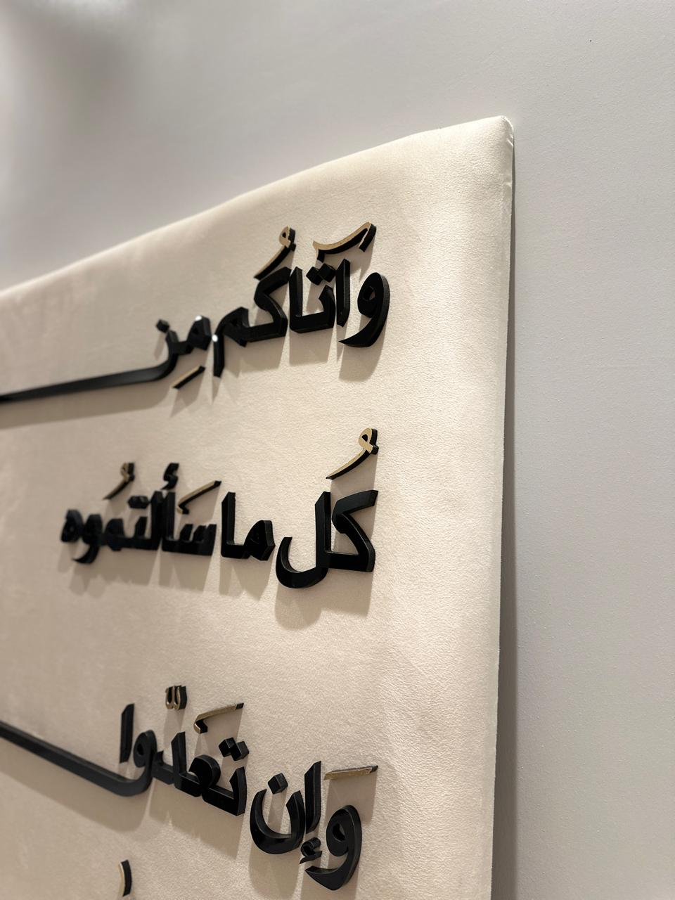 مُعلقة بقماش مخملي - صورة 2