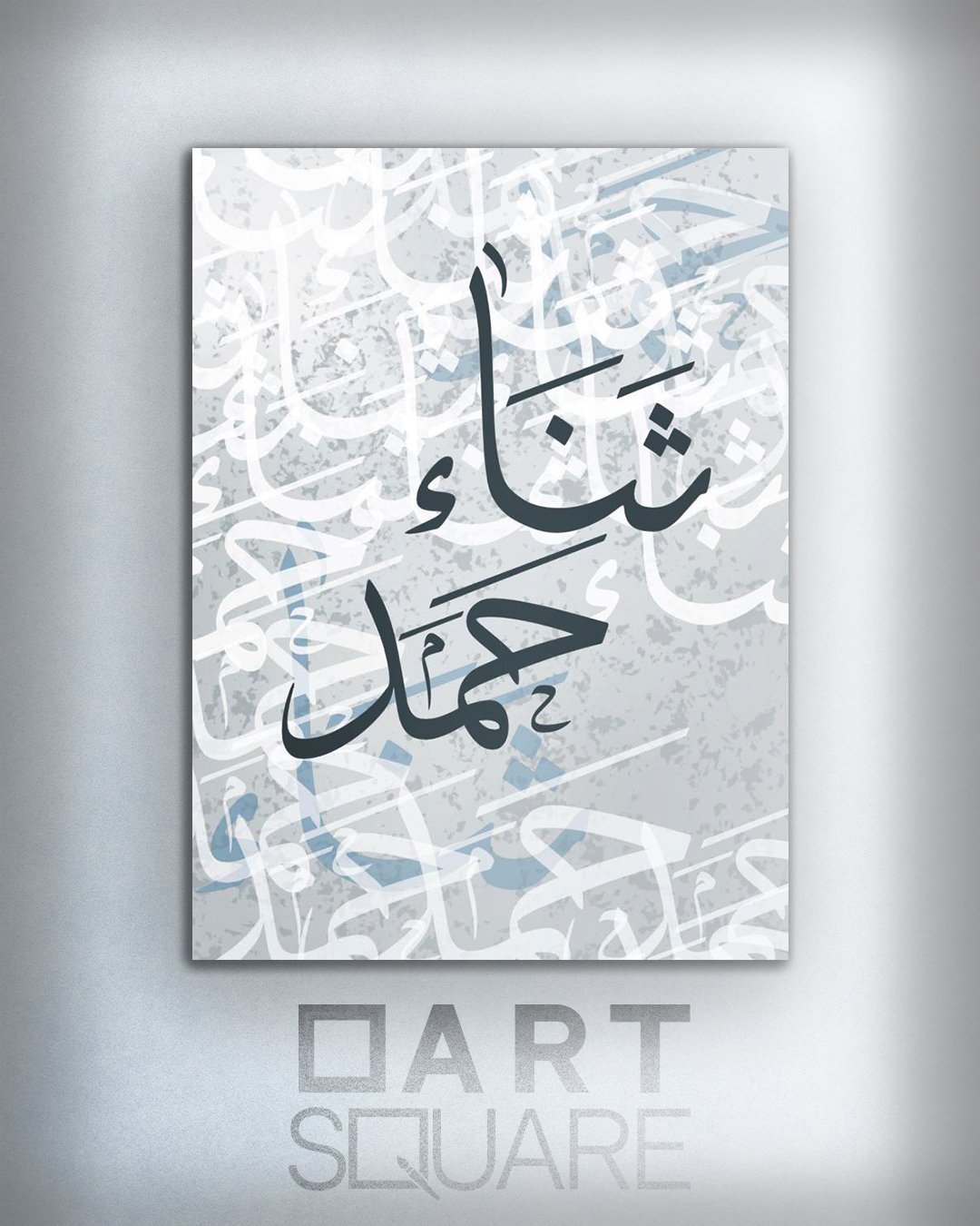 تصميم وتنفيذ لوحة باسم خاص - صورة 1