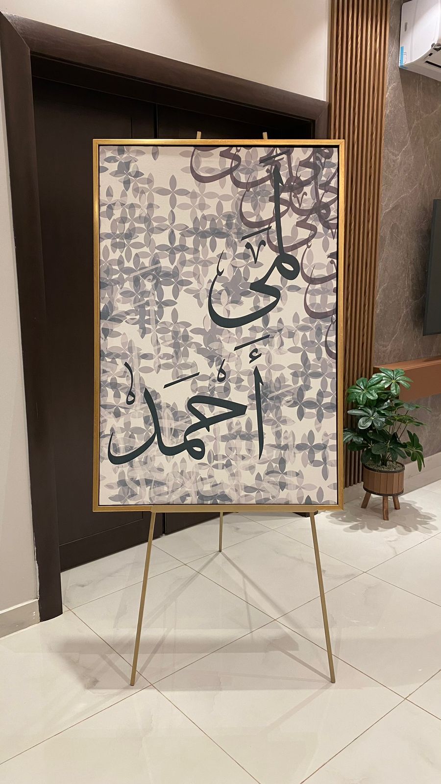تصميم وتنفيذ لوحة باسم خاص - صورة 3