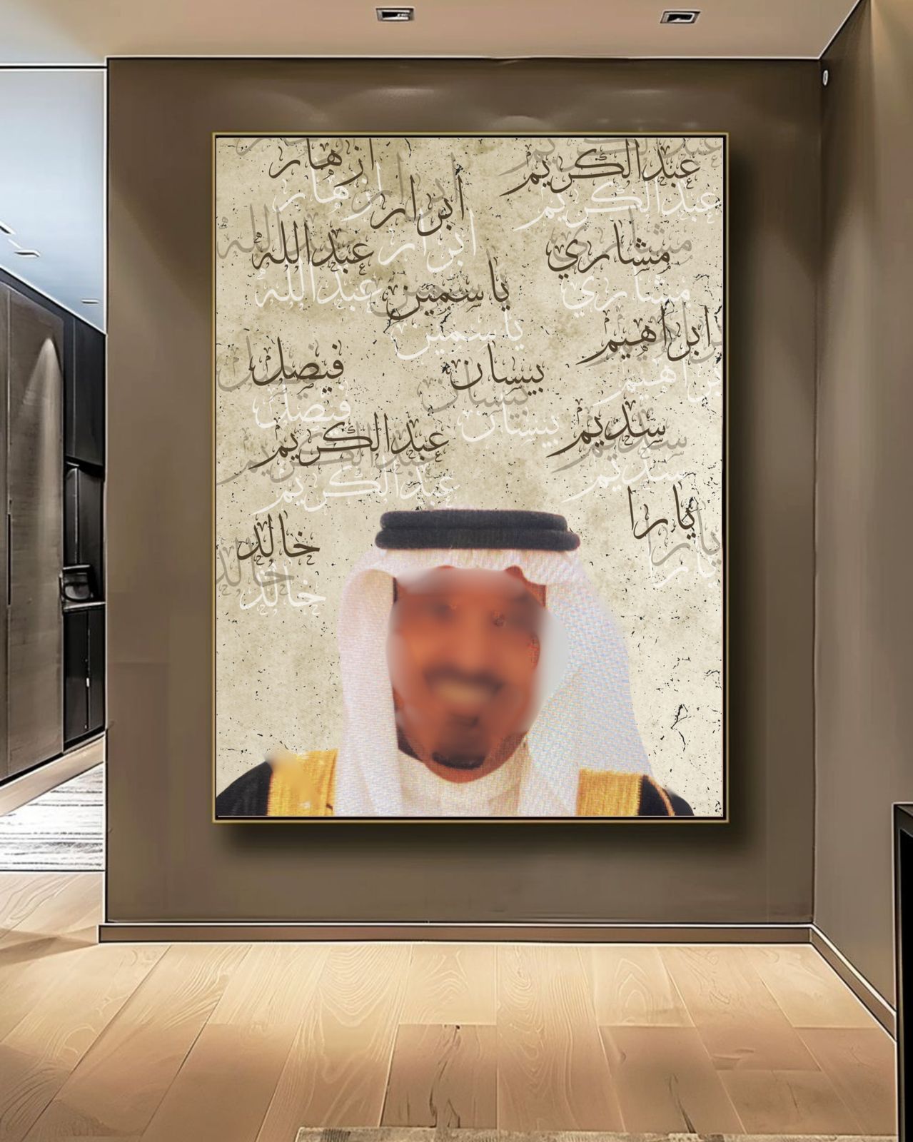 لوحة عائلية بصورة الاب او الجد - صورة 1