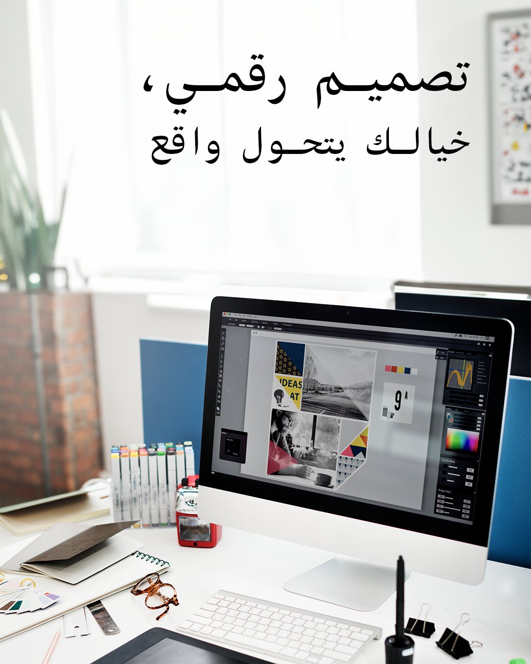 تصميم أحترافي جاهز طباعة - صورة 1