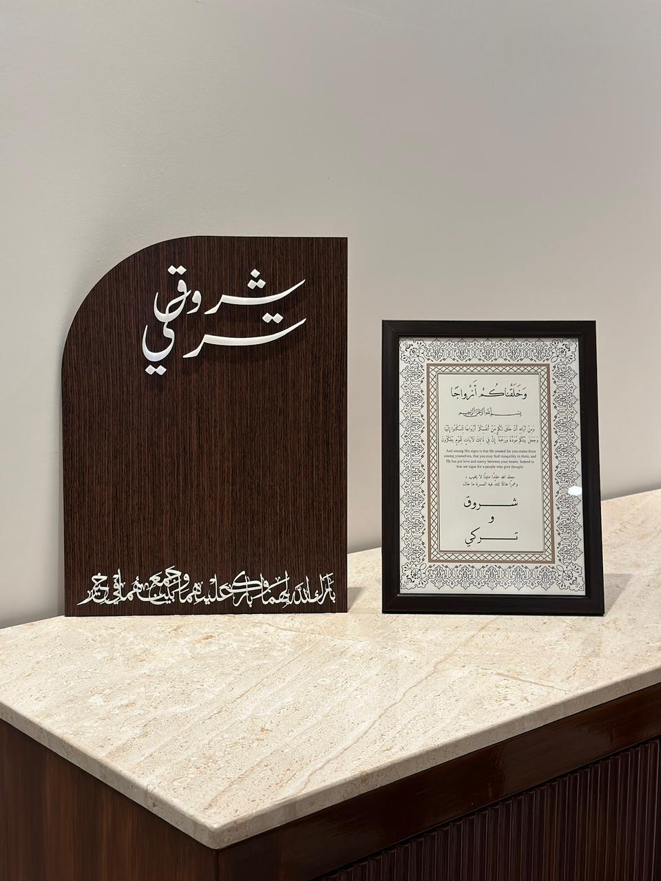 مجموعة عقد القران / الملكة - صورة 3