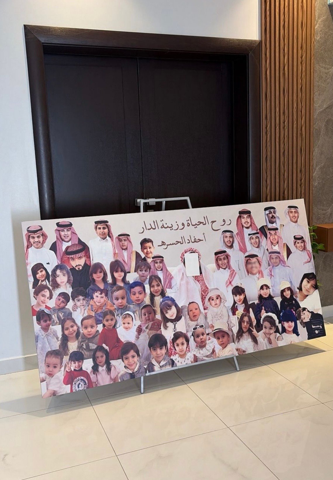 لوحة الأحفاد مع الجد/ة - صورة 2