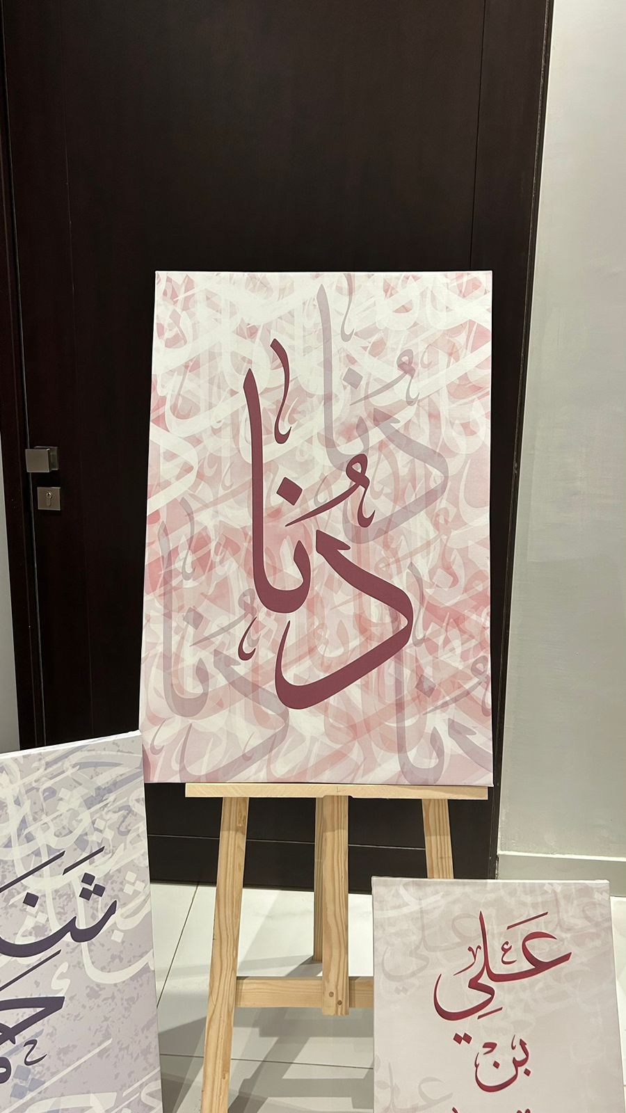 تصميم وتنفيذ لوحة باسم خاص - صورة 4