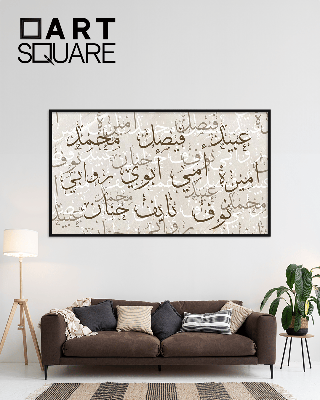 تصميم وتنفيذ لوحة عائلية بعدد اسماء مفتوح - صورة 1