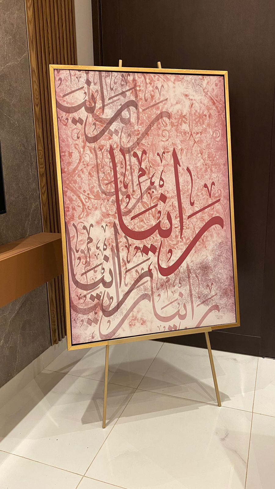 تصميم وتنفيذ لوحة باسم خاص - صورة 2