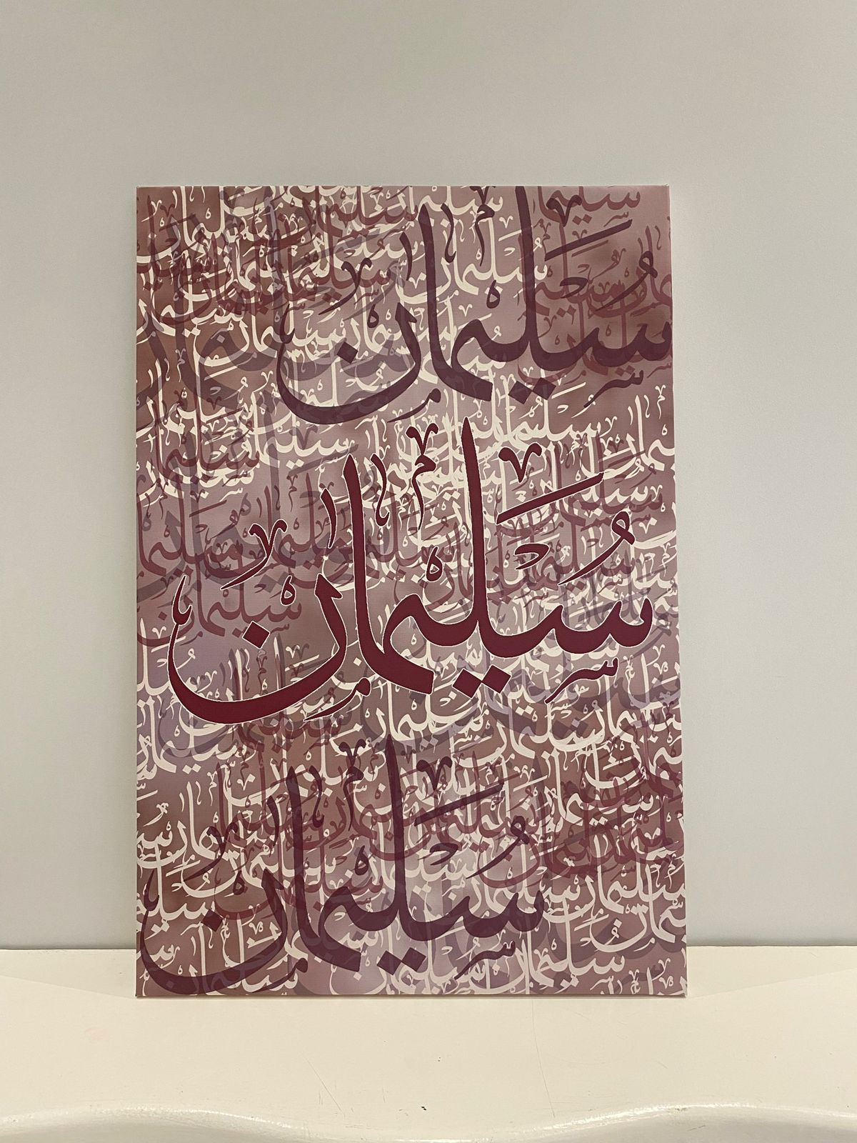 تصميم وتنفيذ لوحة اسم خاص - خط الثلث - صورة 5